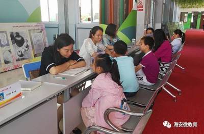 城南實小第七期“成長加油站” 教育咨詢公益服務，點亮孩子繽紛假日