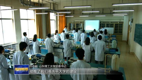 山東 深化教研產融合，以教育咨詢服務賦能高校創新與服務能力提升