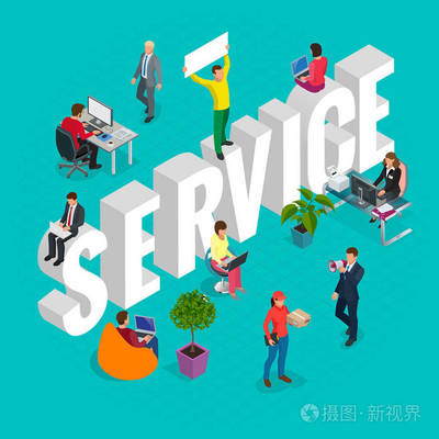 等距客戶服務 構建會議服務組的多元化商業(yè)價值